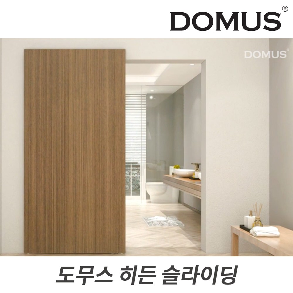 도무스 히든도어문 슬라이딩 레일 양댐퍼형 세트 히든도어 60kg 이하용 D2060 1.2M 195,000원