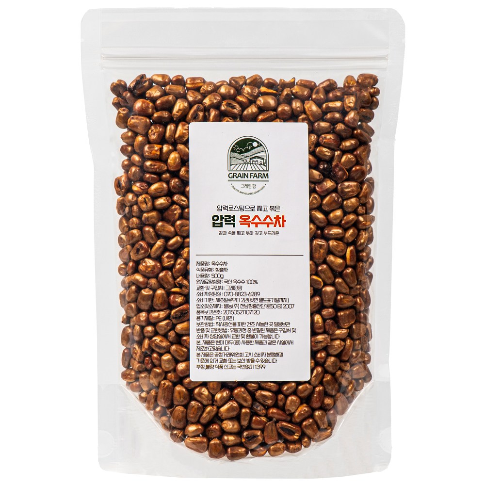 그레인팜 국산 옥수수차 100% 압력으로 찌고 볶은 통알곡 볶음 옥수수차, 1개, 500g 9,750원