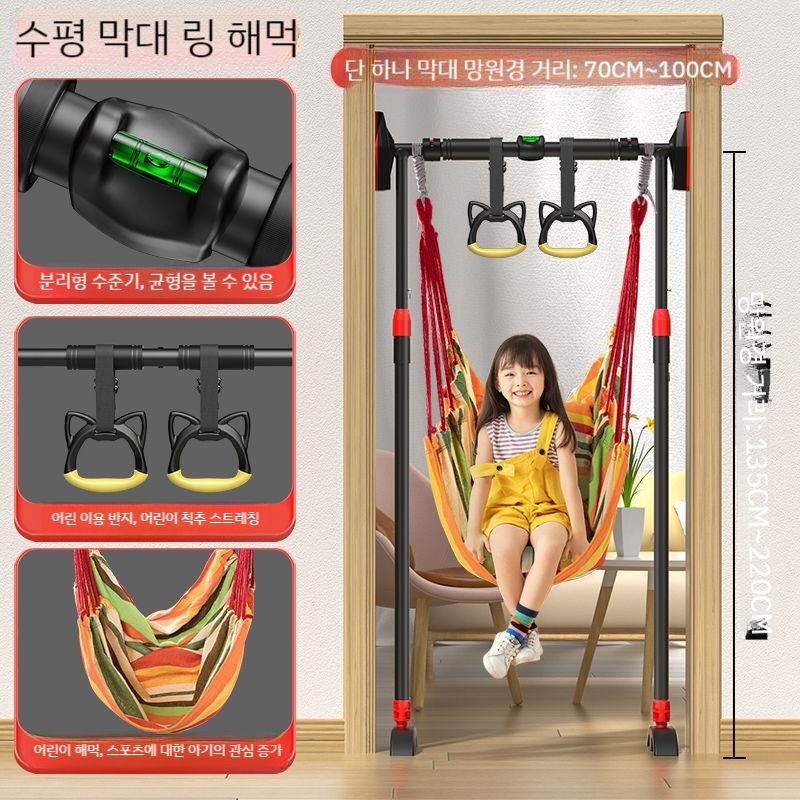 문틀철봉 가정용 어린이 성인 풀업바 턱걸이봉 철봉 초등생 유치원 헬스 체육 교구 운동 기구 87,000원