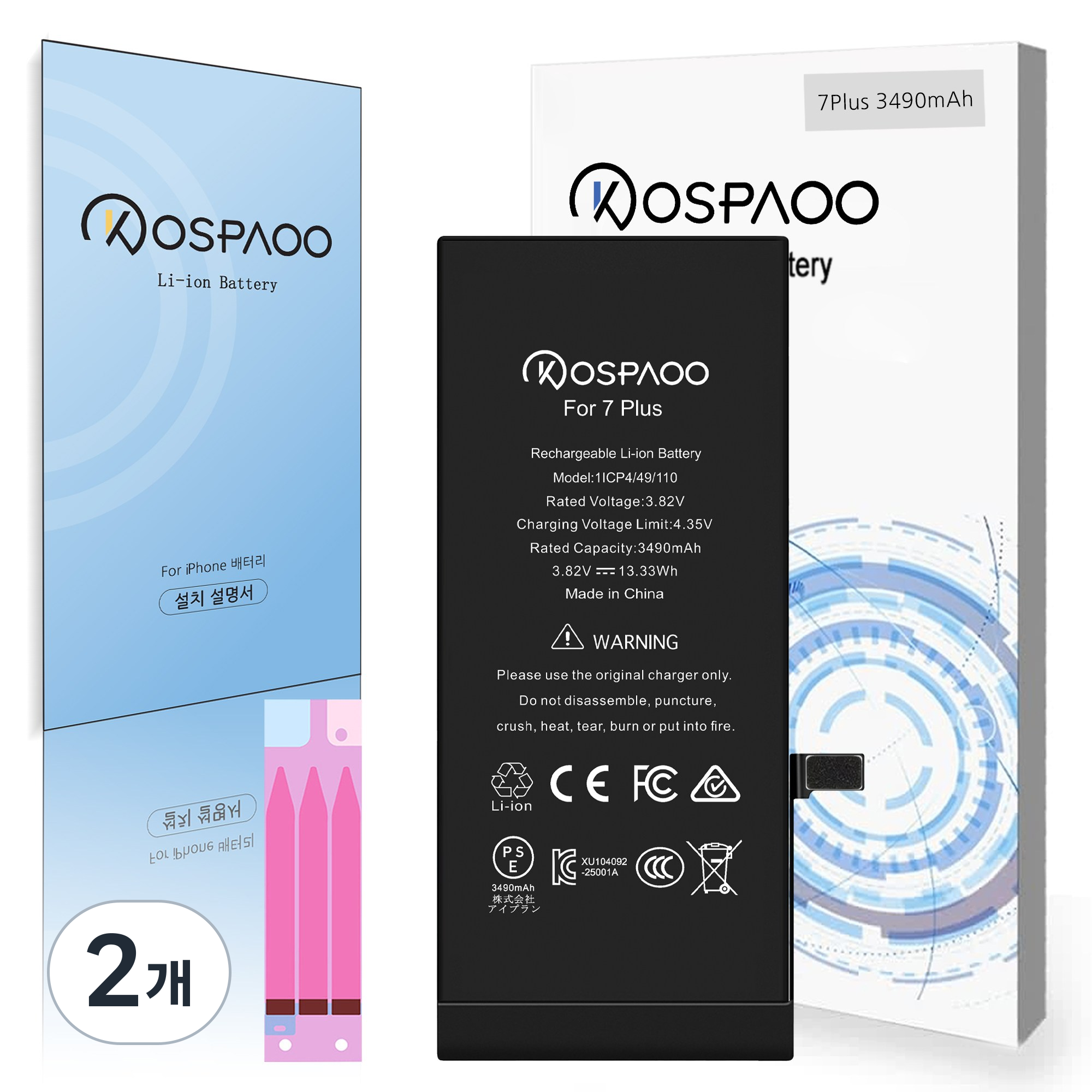 For iPhone 7 Plus 배터리 대용량3490mAh 증가 폭20.3% 616-00249배터리 한국어 설명서 KC인증 Li-ion Battery (No Tool), 2개, iPhone 7 Plus 대용량 배터리，분해 도구 없음 37,400원