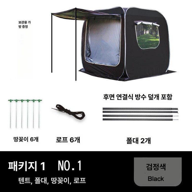 쇼넷 SUV 차박 텐트 투싼 카니발 스타렉스 카쉘터 후방 226,600원