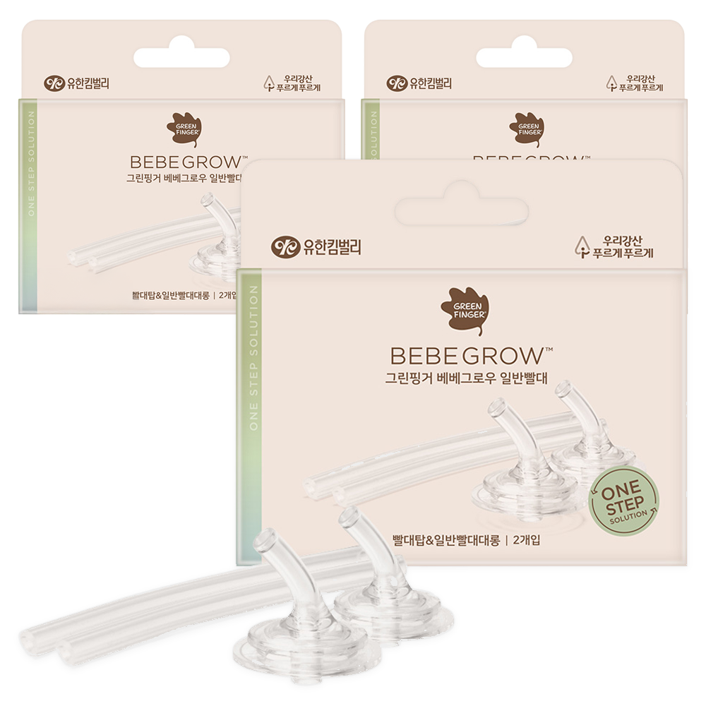 그린핑거 베베그로우 교체용 일반빨대 2P 30,870원