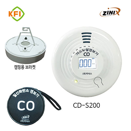 국내산 지닉스 CD-100 일산화탄소 감지기/보일러실/KFI 소방검정품+캠피용 브라켓증정 44,000원