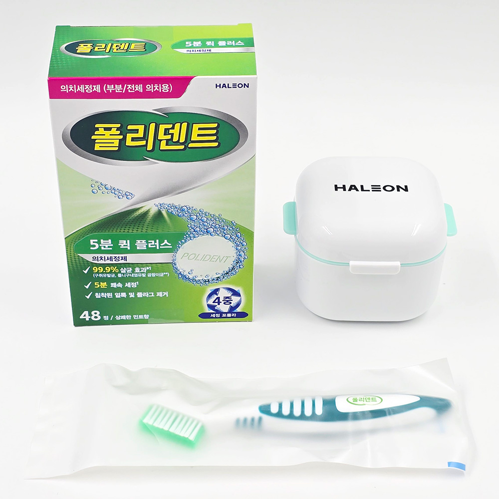 폴리덴트 5분 퀵 플러스 48정 + 틀니보관함(의치세정컵) + 틀니칫솔 15,900원