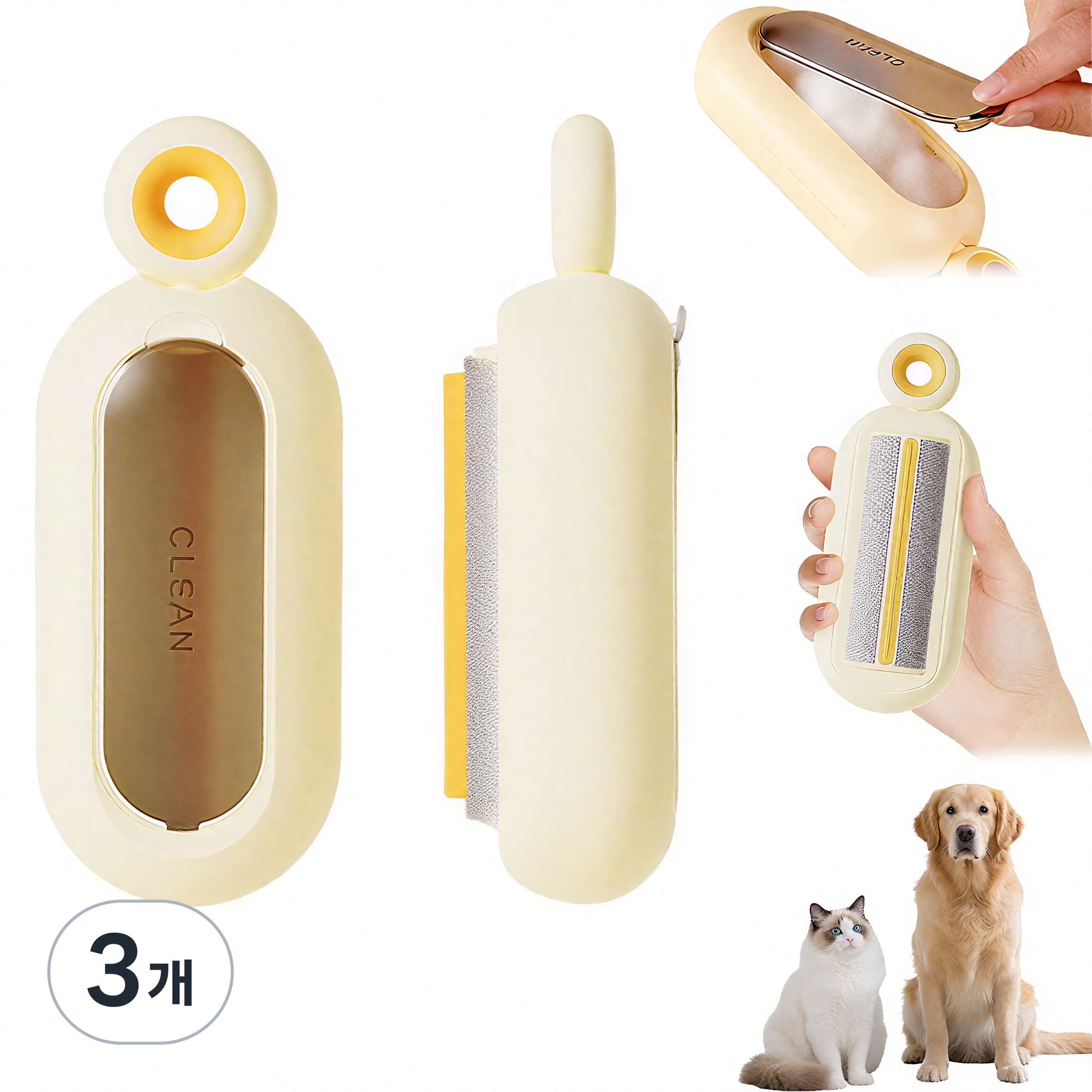 [루베이/원터치 털제거] 셀프 클리닝 펫 브러쉬 + 털 수거함 일체형 반려동물 빗, 크림색, 3개 24,370원
