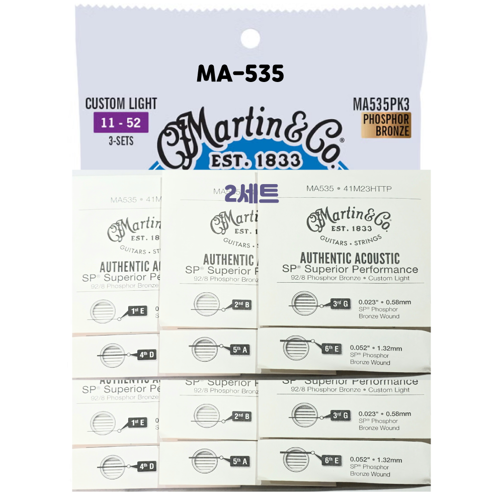 마틴 통기타줄 MA535 CUTOM LIGHT(11-52) 어쿠스틱 스트링, 2세트, MA535, 11-52 24,500원