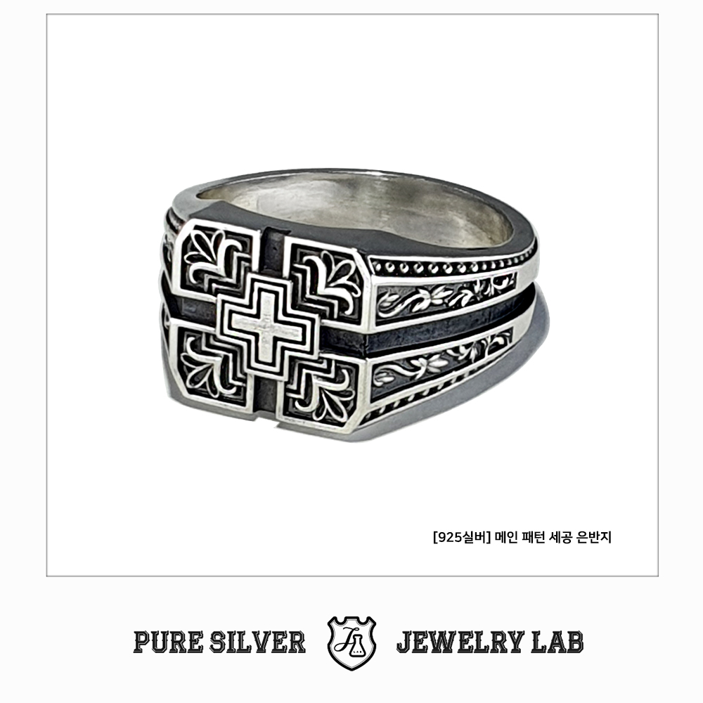 925실버 남 여 메인 패턴 엔틱 은반지 순은 각인 주얼리랩 209,000원