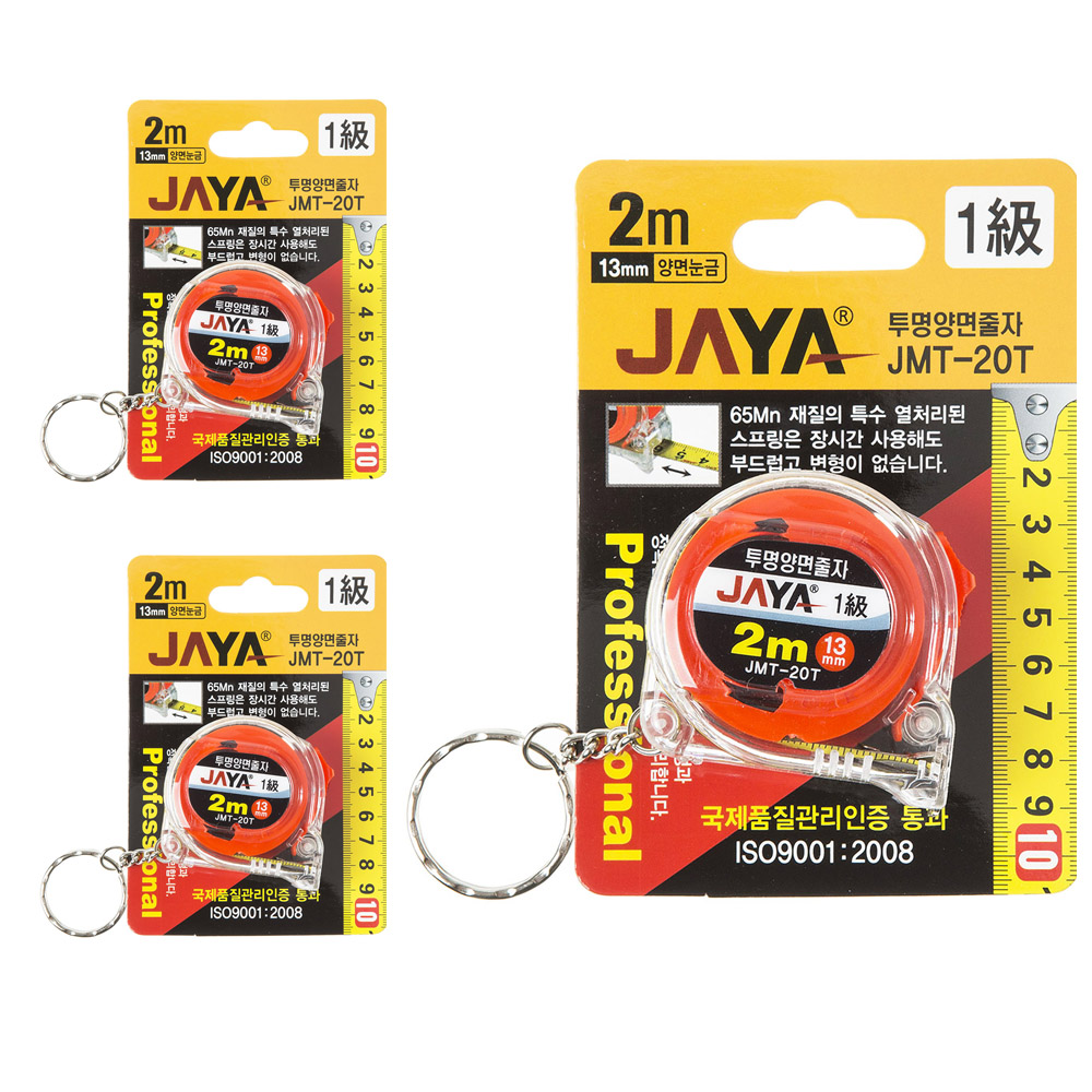 자야 투명양면줄자 JMT-20T, 3개 9,100원