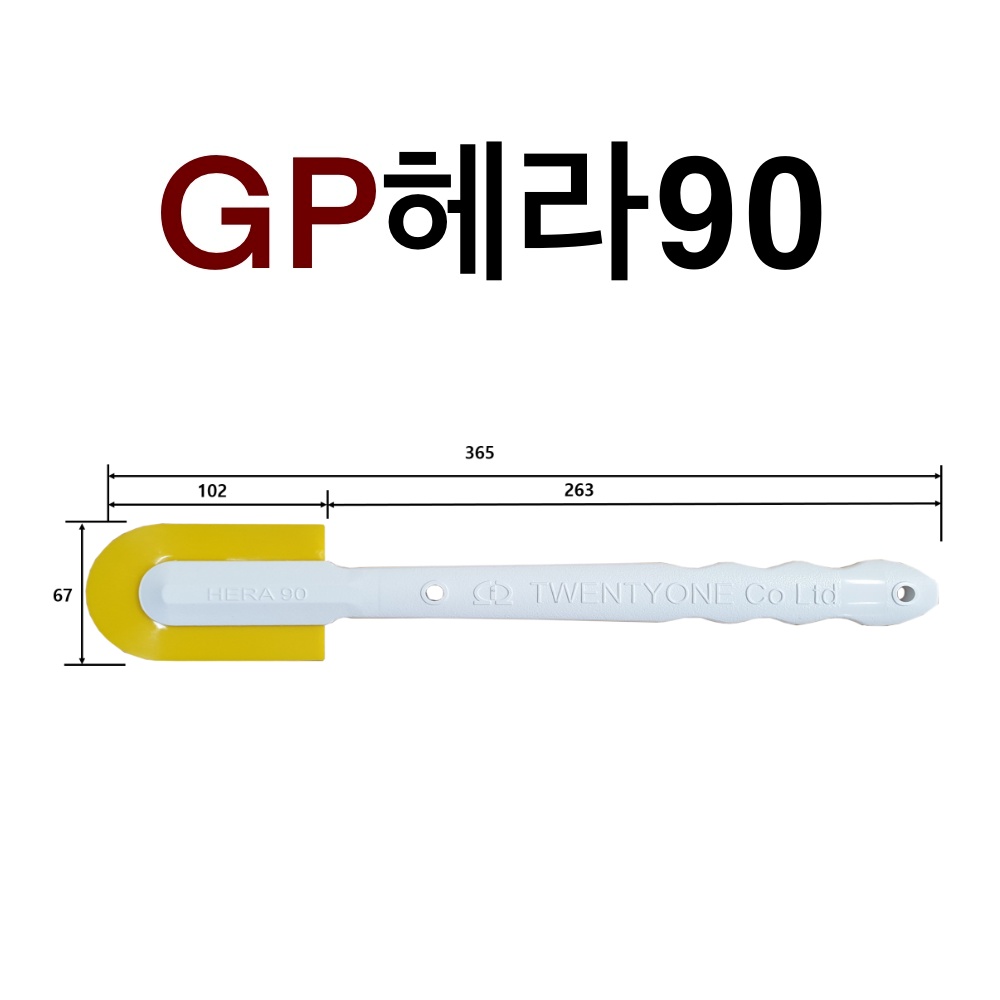 INVEN* 투엔티원 GP 실리콘 헤라 90, 1개 7,000원