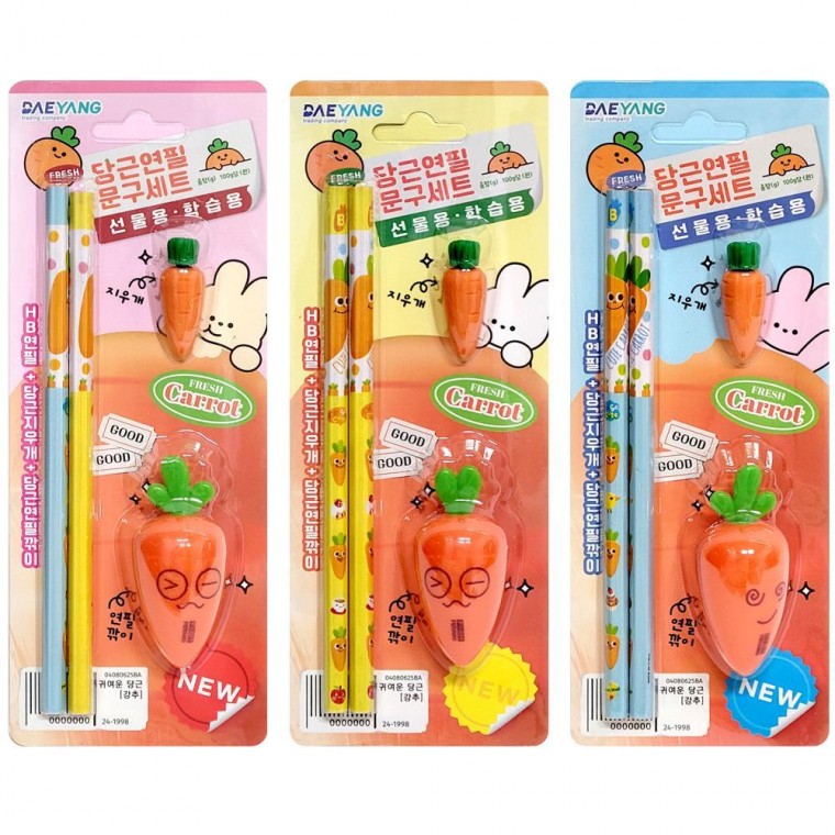 당근 연필 문구세트 (15개), 상세페이지 참조 24,850원