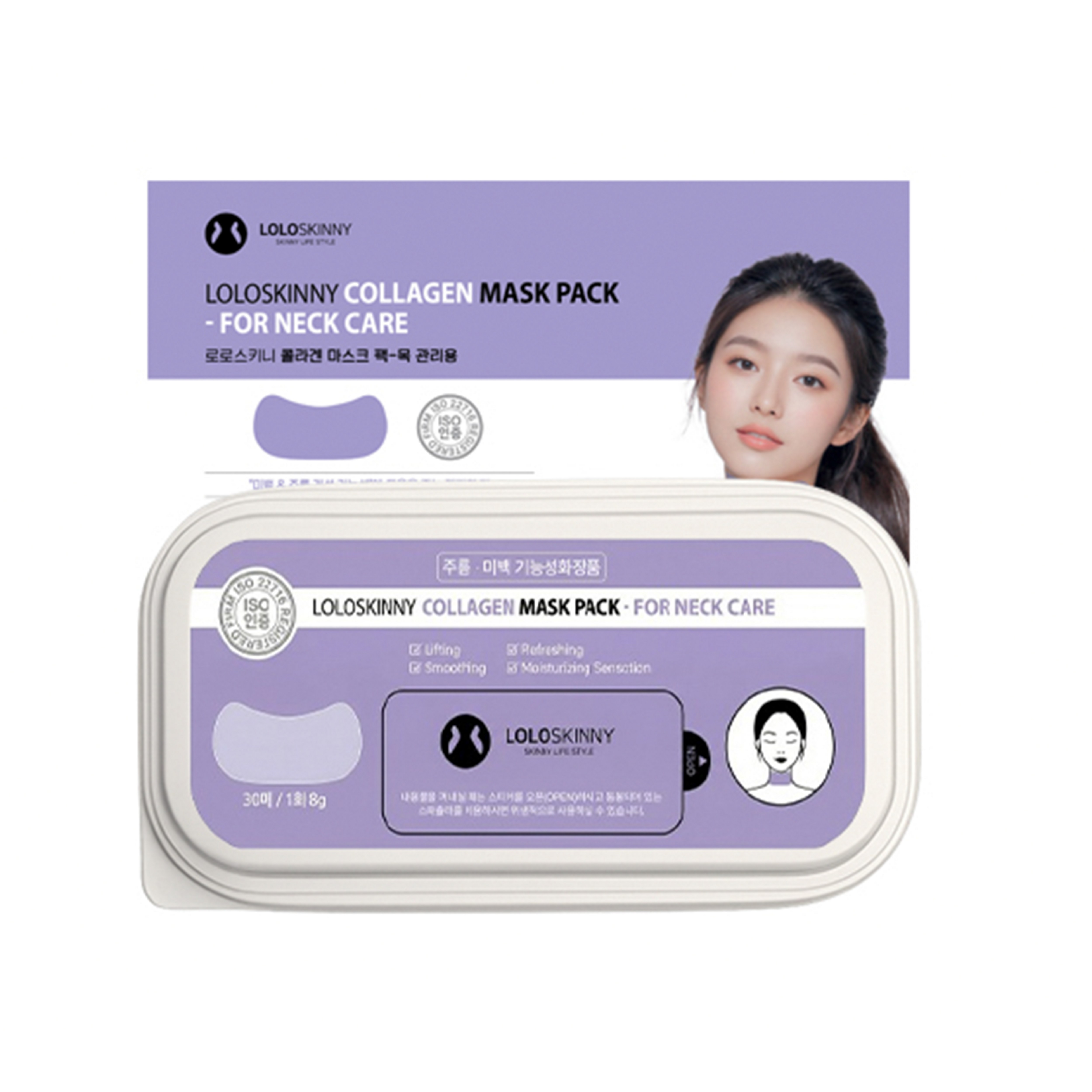 대용량 하이드로겔 콜라겐 목 주름 리프팅 팩 미백 주름개선 기능성 볼륨 넥 마스크, 1개, 30개입 29,240원