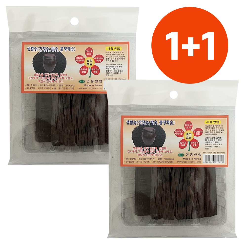 국내생산 강원도 참숯 1+1 (국산 백탄) 생활 정제 간장 밥 물정화 탈취 11,950원