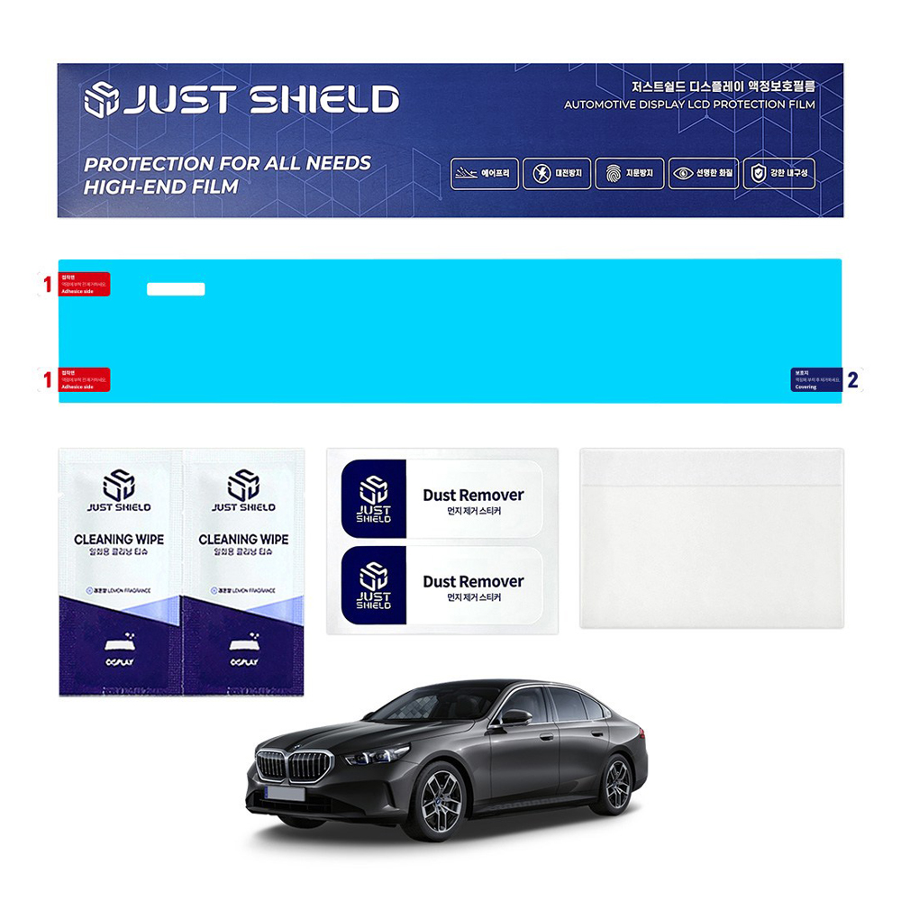 저스트쉴드 BMW 5시리즈 G60 풀체인지 네비게이션 디스플레이 풀커버 일체형 저반사 지문방지 AG 보호필름 세트, 단일상품, 1GB 32,000원