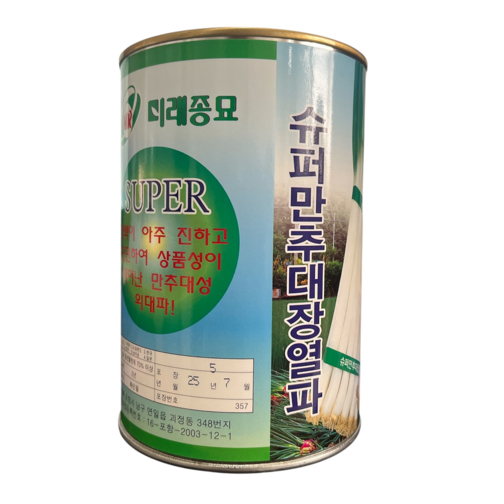 장열파 종자 장열대파씨앗 430g 슈퍼만추 미래종묘 80,000원