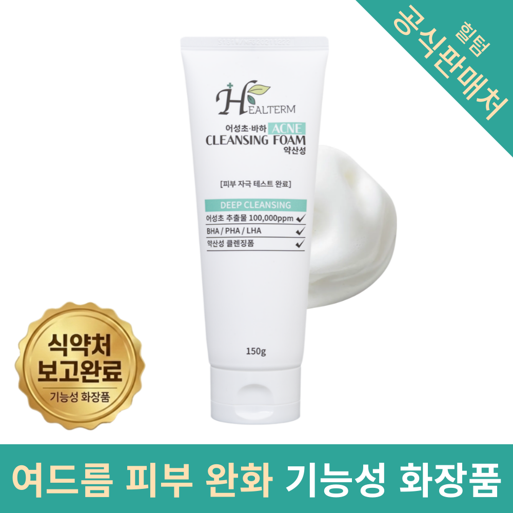 힐텀 어성초 바하 아크네 약산성 클렌징폼, 150g, 2개 28,600원