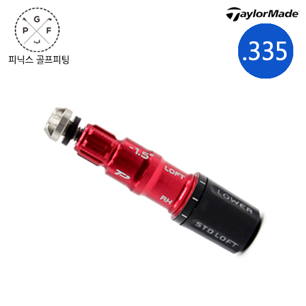테일러메이드 R9. R11. R11 S 드라이버 아답터 슬리브 (.335) 12,500원