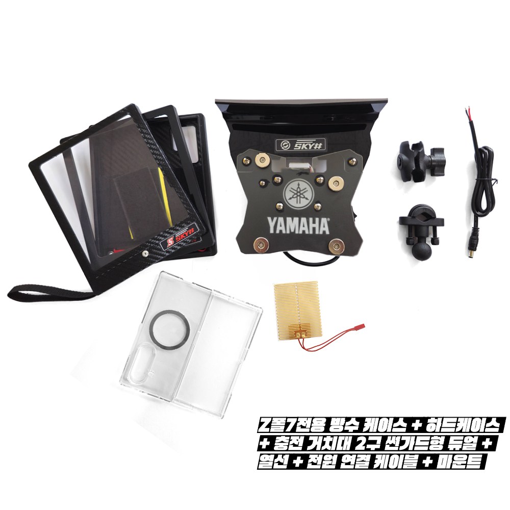 SKY# 배달대행 Z폴드7자석충전방수케이스 Z폴드7자석충전거치대 풀세트, 블랙, 야마하로고/Z폴드7 전용방수케이스거치대세트 138,000원