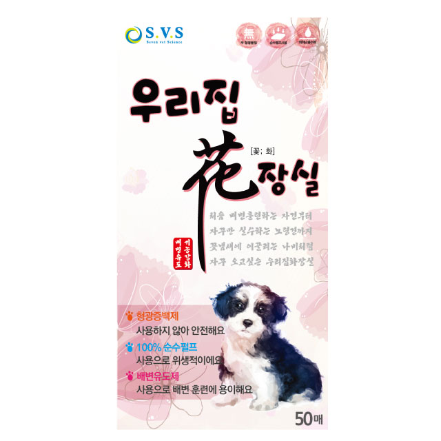 도그죤 우리집화장실 50매 배변패드, 1개, 50개입 14,500원