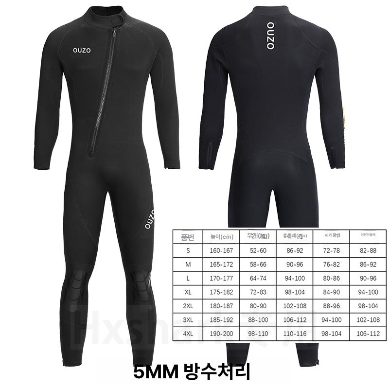 5mm 웻슈트 다이버슈트 크레시 다이빙 161,400원
