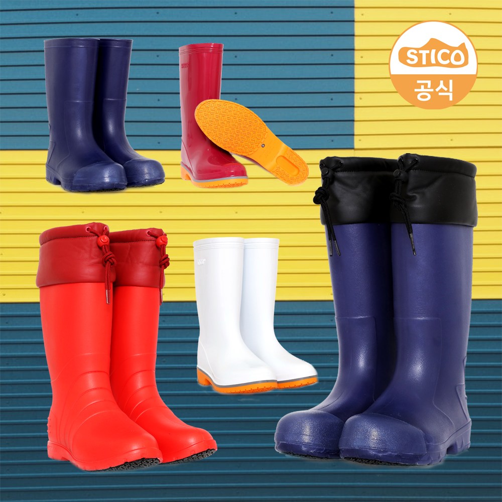 스티코 남녀공용 EVA 장화 WBM-02 37,000원