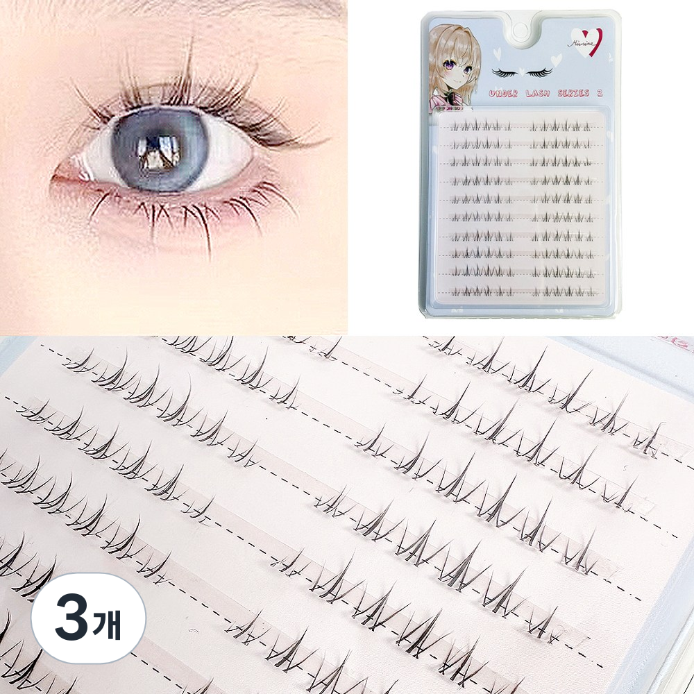 10줄 대용량 120모 W형 언더 아래속눈썹 인조 부분 가닥 미브린 언더래쉬 시리즈2 단품 27,730원