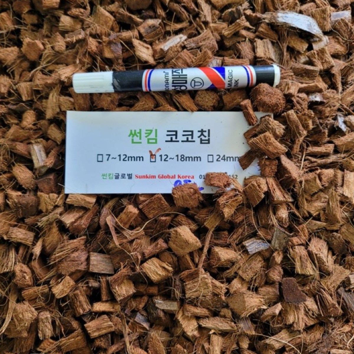 코코칩 코코허스크 12~18mm 멀칭 분갈이흙 파충류바닥재 코코넛칩, 60L, 1개 24,900원