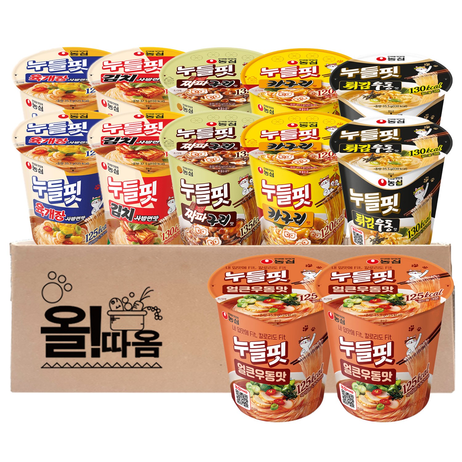 농심 누들핏 컵라면기획 (육개장+김치사발+카구리+우동+짜파구리+튀김우동) 각 2개씩, 12개 17,520원