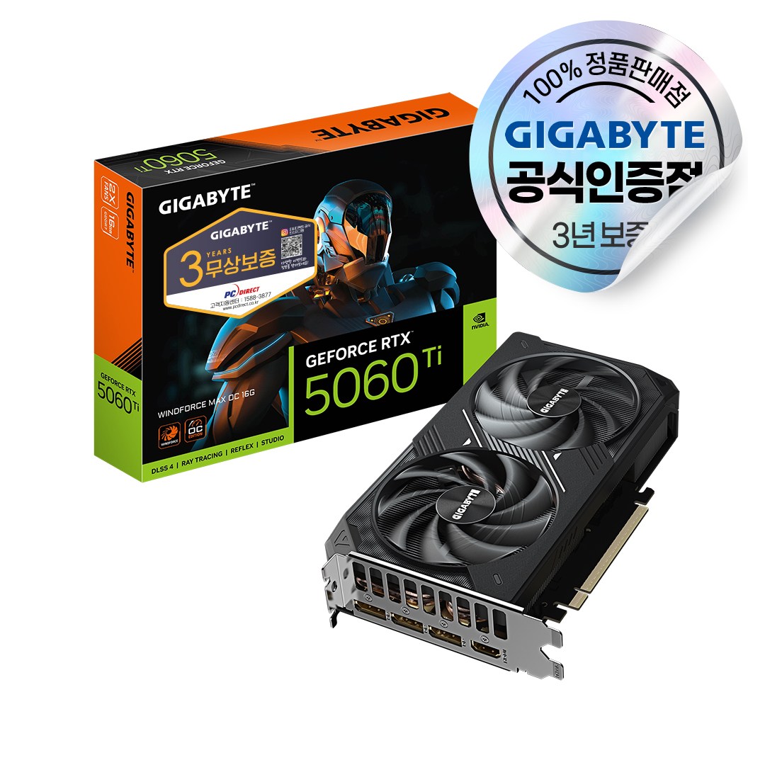 GIGABYTE 지포스 RTX 5060 Ti WINDFORCE MAX OC D7 16GB 피씨디렉트 899,000원