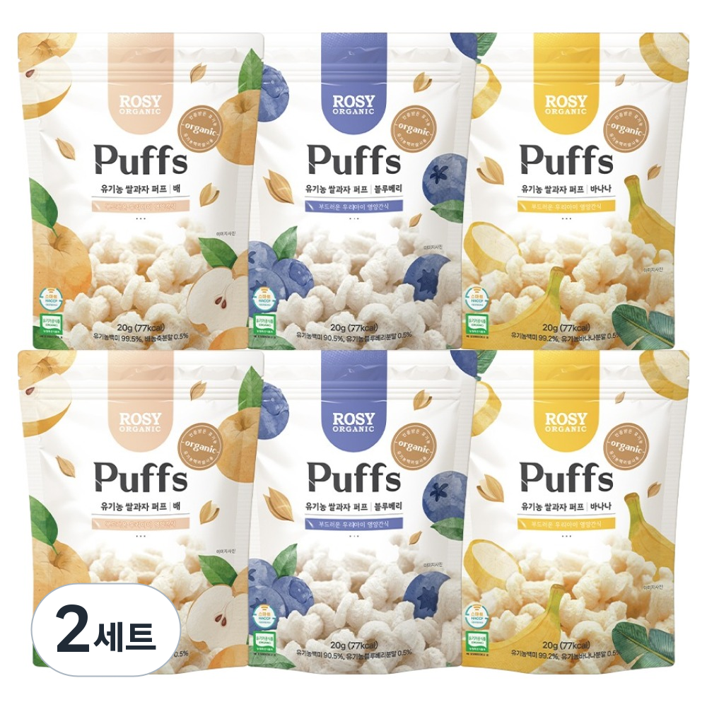 로지오가닉 유기농 쌀과자 20g x 3종 x 2p 세트 28,800원