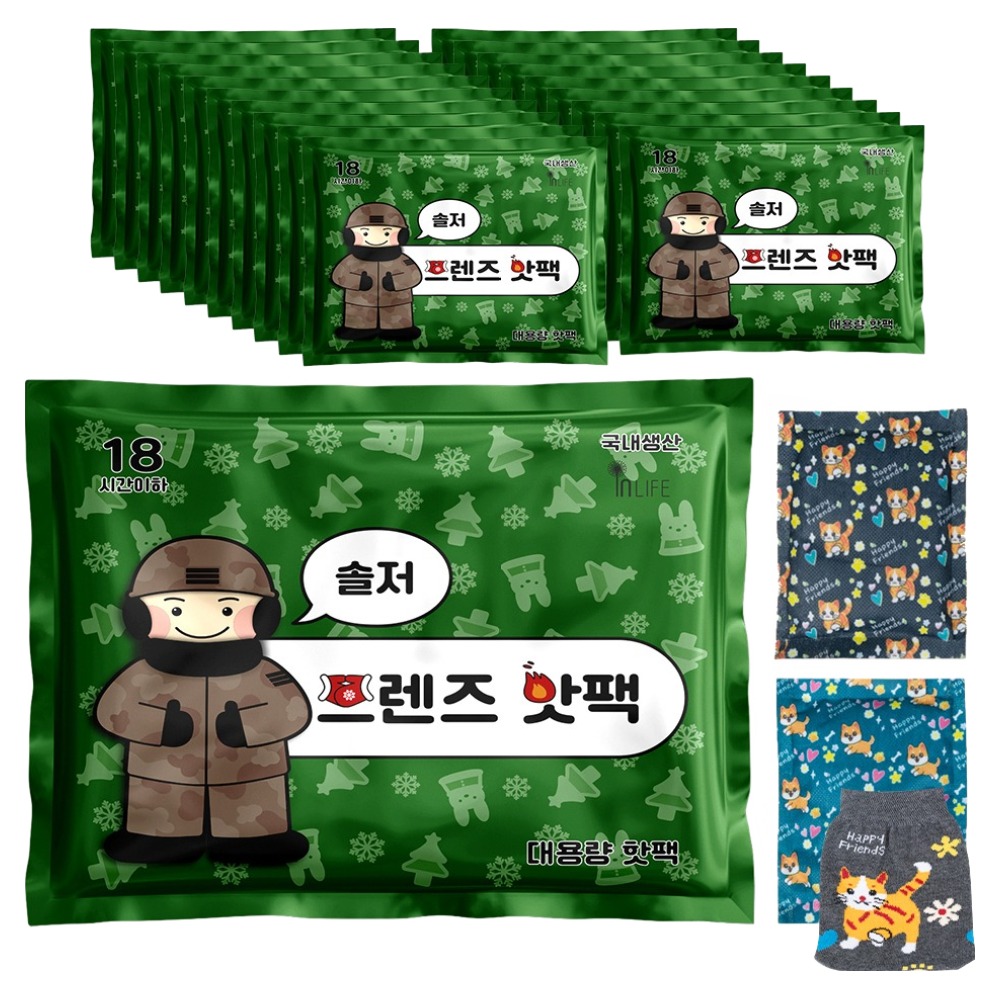 인라이프 국내 제조 포켓형 솔저 프렌즈 핫팩 150g 11,100원