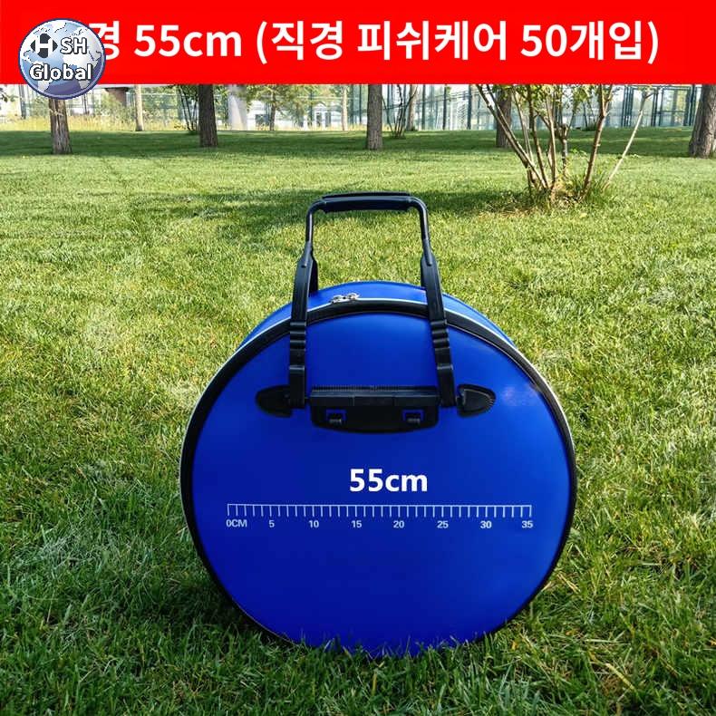 물고기망 어망 수납통 원형살림망케이스 가방 보관 68,600원
