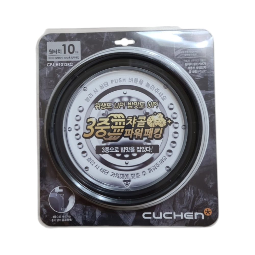 쿠첸 10인용 압력 밥솥 CJH-PA1000iC 전용 고무 패킹 CPJ-H101SRC 30,000원