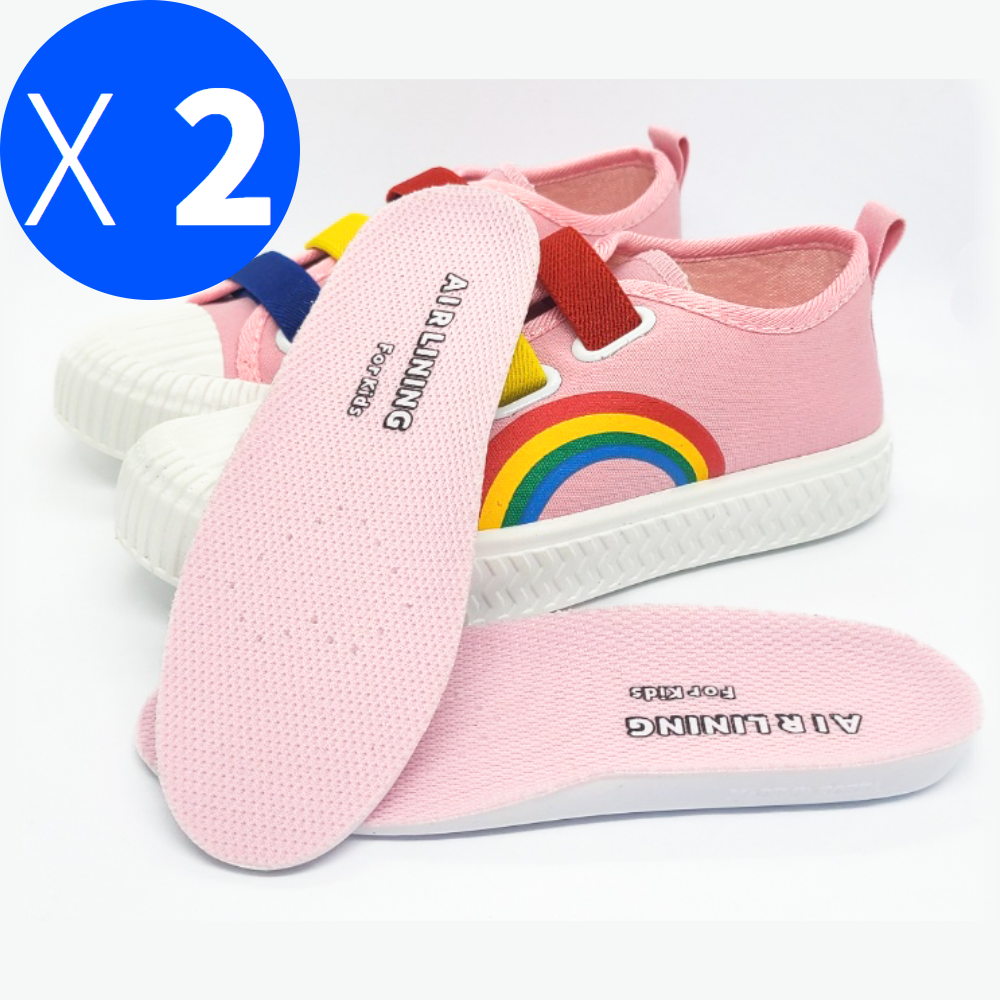 에어라이닝 컴포트 키즈 깔창 2개 세트 13,110원