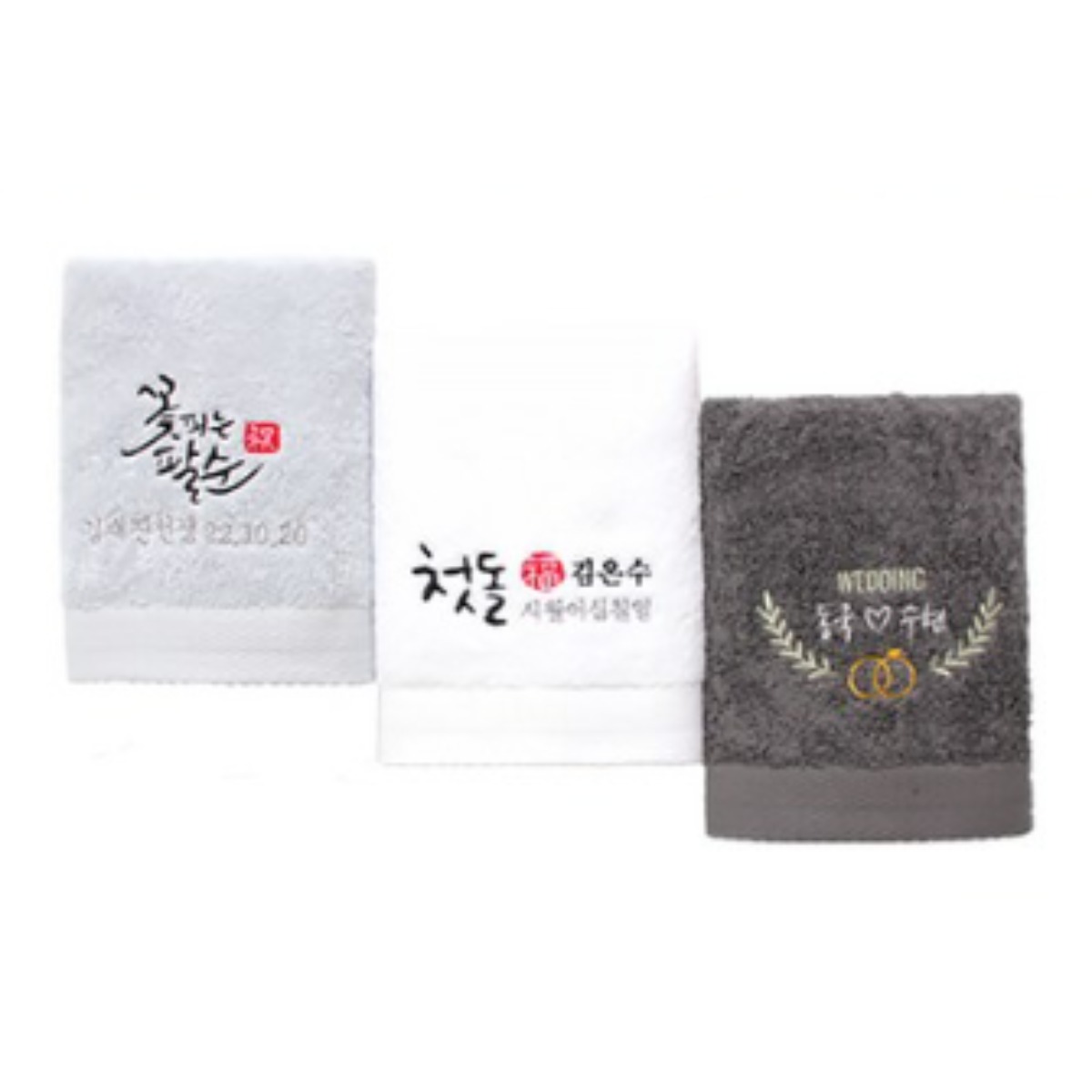 어메니티타올 30수 150g 개업 기업 학교 모임 행사 답례품 수건, 20개, 블루 121,000원