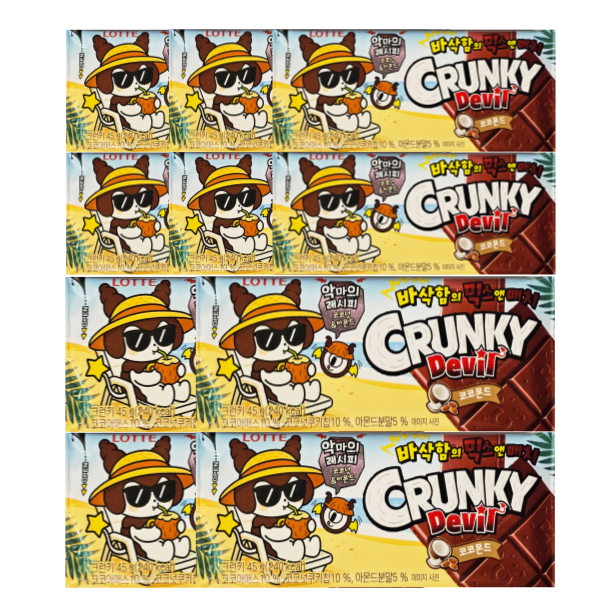 롯데 크런키 데빌 코코몬드 45g x10개 20,810원