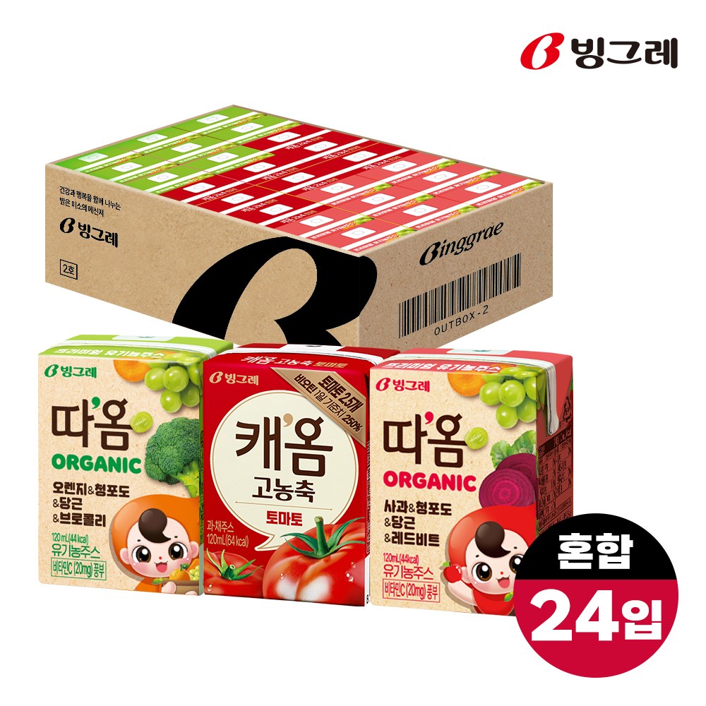 빙그레 따옴 오가닉, 캐옴 쥬스 3종 기획 (오렌지브로콜리8개+사과레드비트 8개+ 캐옴고농축 토마토 8개) 총 24입 18,900원