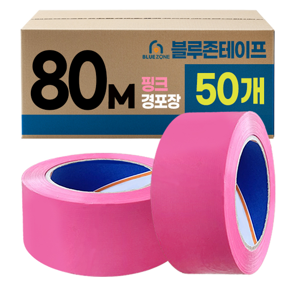 블루존 컬러 박스테이프 80M 경포장 x 50개입, 50개 38,900원