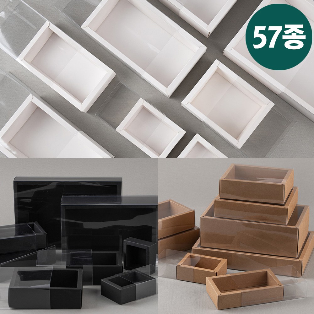 투명 슬리브 슬라이드 상자 답례품 떡 쿠키 선물 포장 박스 기프트 케이스 1,640원