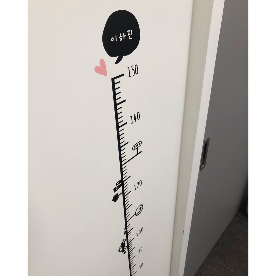 제이부부 키재기 눈금 스티커 방문키재기 스티커 9,000원