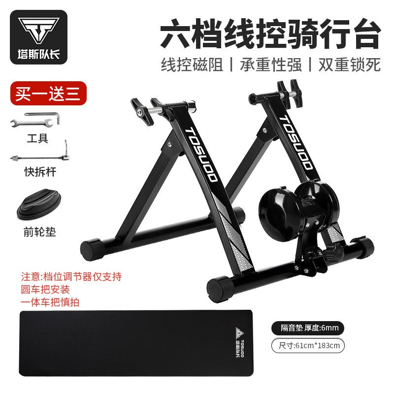 자전거 마그네틱 실내 롤러 트레이너 접이식 로드 MTB 홈 트레이닝 기기 120,200원