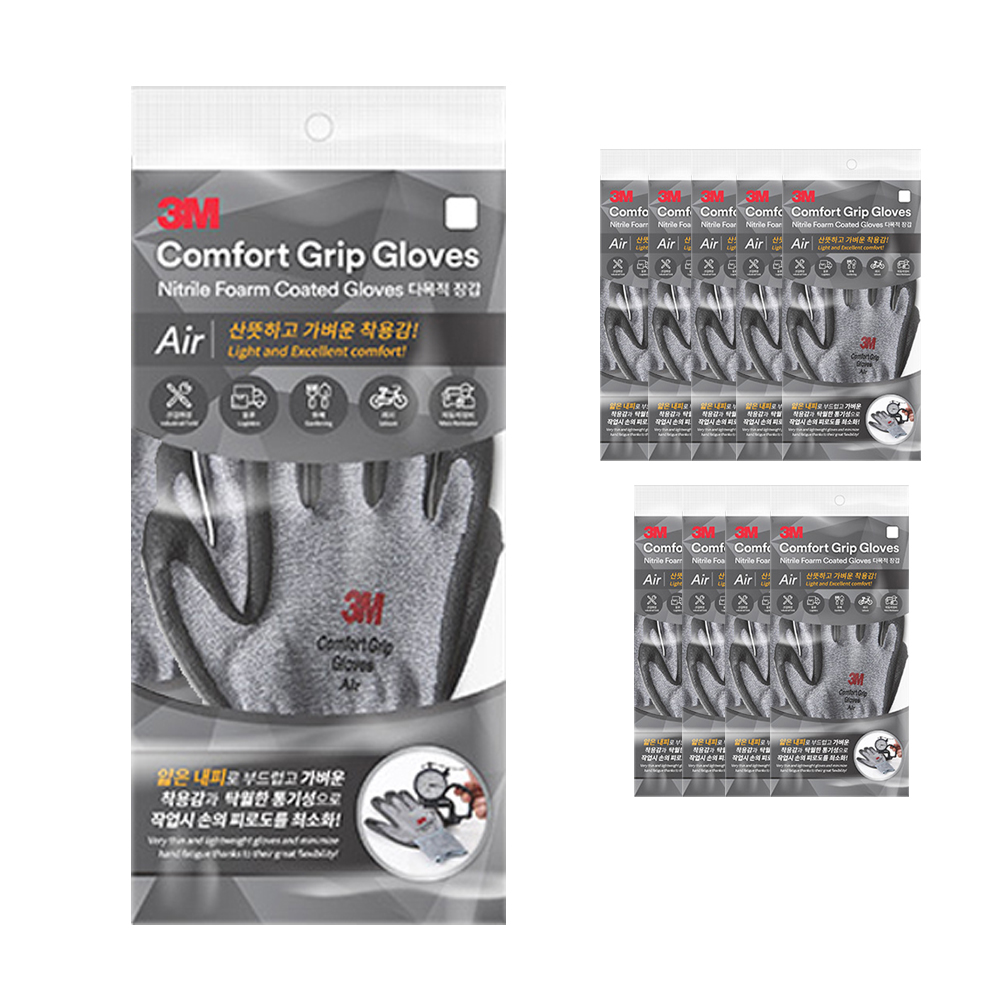 쓰리엠 컴포트 그립 글로브 에어, 멜란지그레이, 10개 22,900원