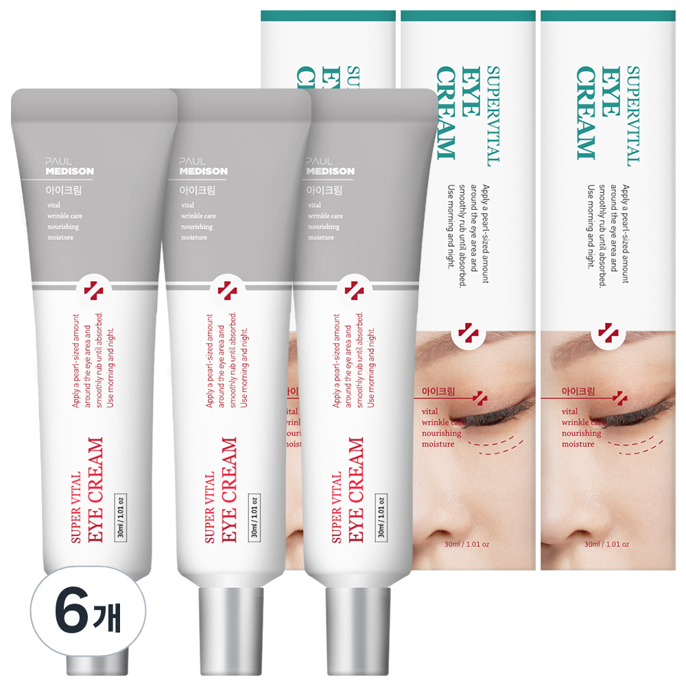 폴메디슨 슈퍼바이탈 영양 아이크림, 30ml, 6개 17,490원