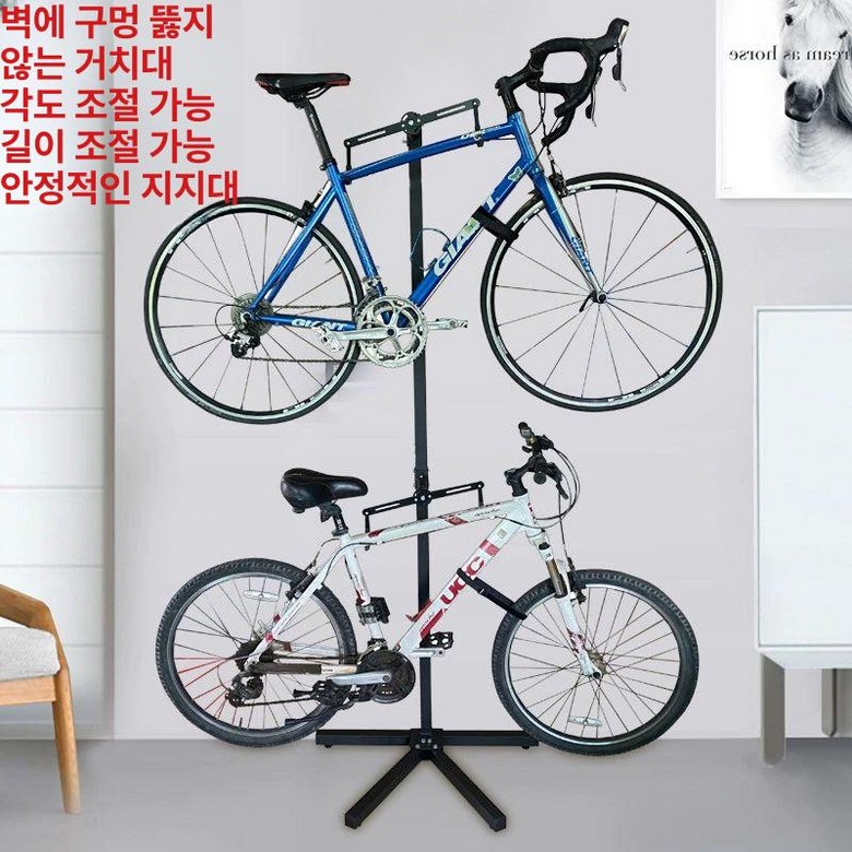 2단 자전거 행거 세로 스탠드 수직 정비 실내 거치대 79,700원