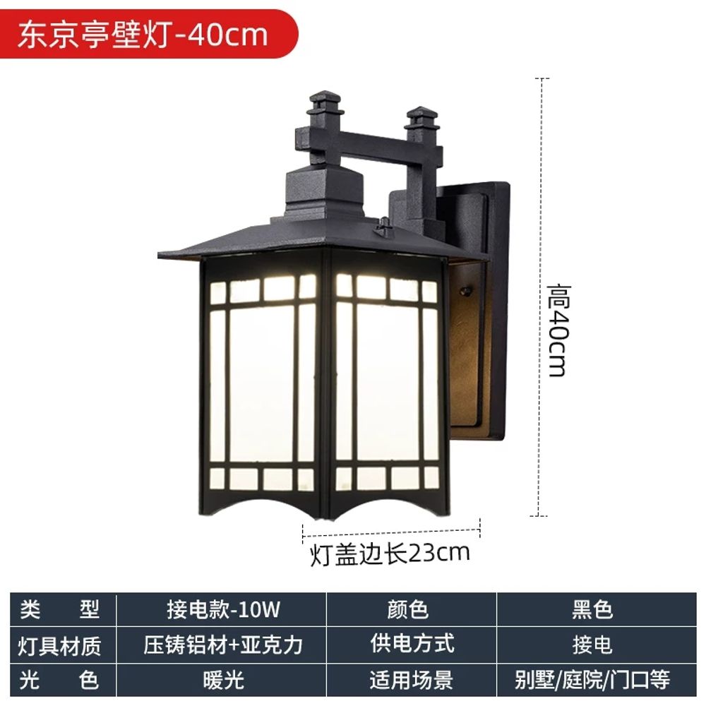 외벽등 야외 램프 건물 고전적 한옥 전통등 검정 외부 주광등 타원형 벽등 70,260원