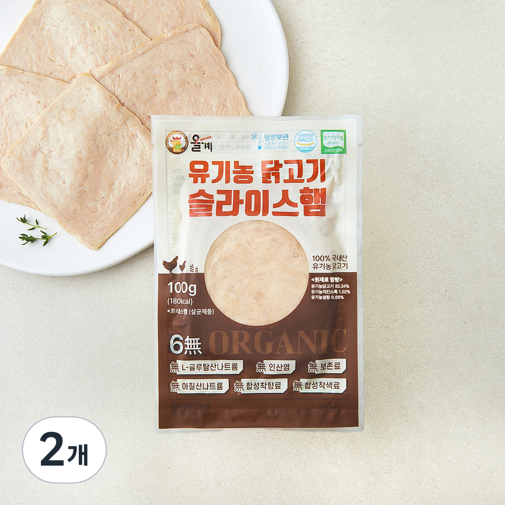 [로켓프레시] 올계 유기가공식품 인증 닭고기 슬라이스햄, 100g, 2개 12,440원