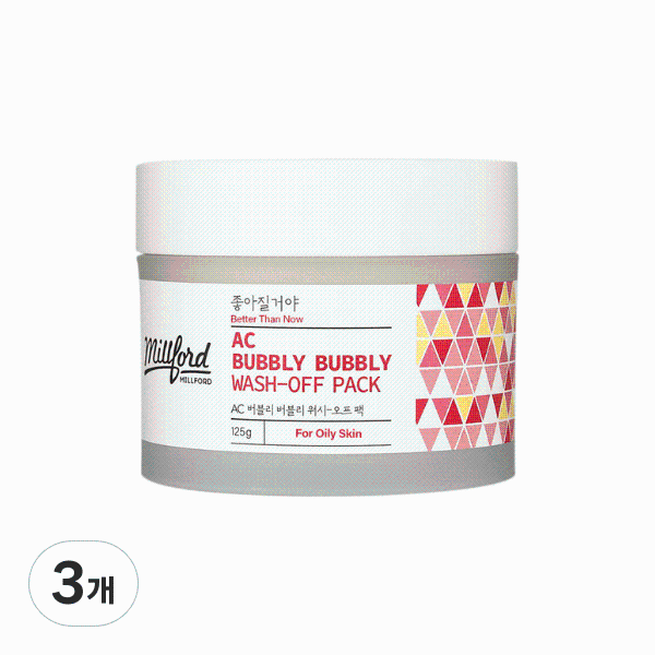 [쿠팡특가] 밀포드 버블리 쉽고 빠른 5분 모공청소팩 워시오프팩 피지제거팩 각질관리 클레이팩, 3개, 125g 47,680원