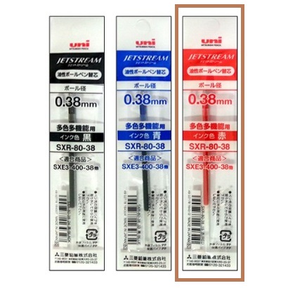 제트스트림 멀티펜 리필심 3색 4색볼펜 2&1 4&1 리필심 3,340원