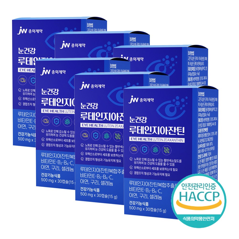 JW중외제약 눈건강 루테인 지아잔틴 36,480원