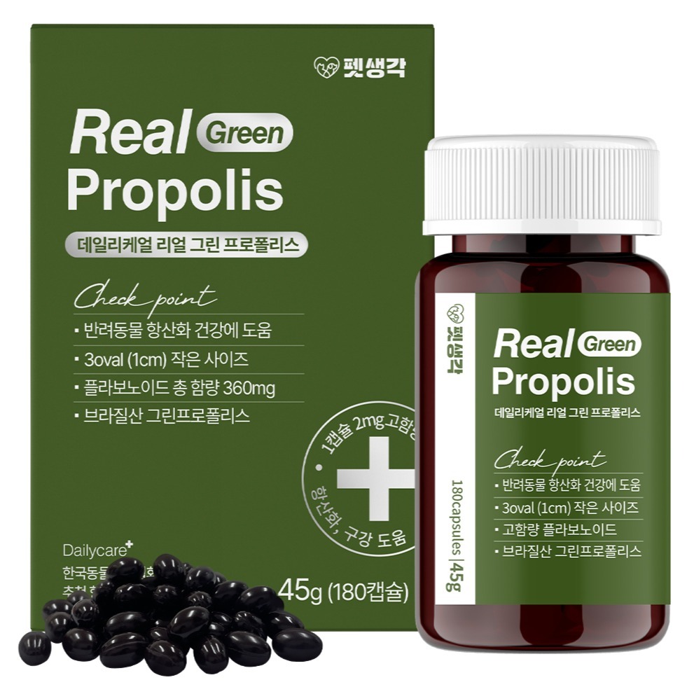 펫생각 반려동물 리얼 그린 프로폴리스 영양제 45g, 180정, 면역/항산화, 1개 44,820원