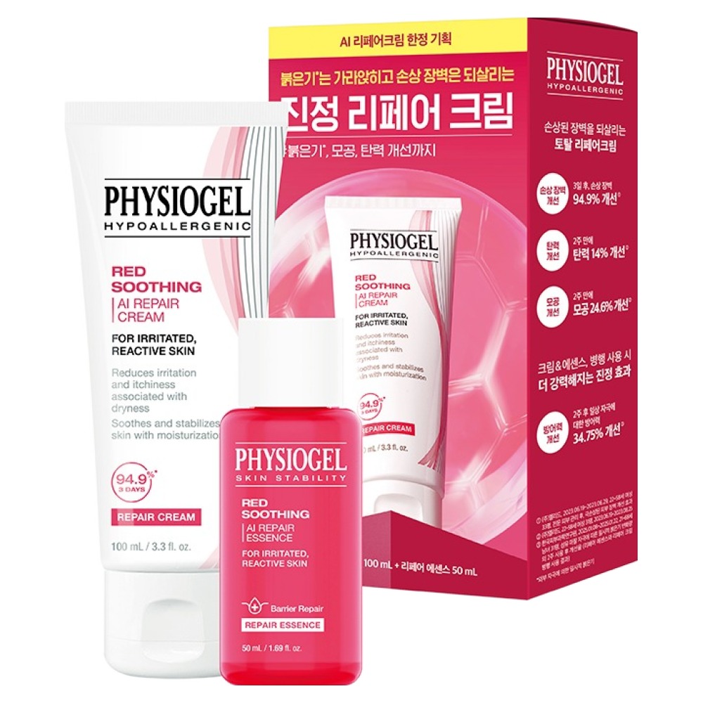 피지오겔 레드수딩 AI 리페어크림 100ml + AI 리페어 에센스 50ml 세트 31,140원